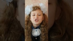 ТРОГАТЕЛЬНЫЙ СТИХ О ПЕРВОЙ УЧИТЕЛЬНИЦЕ СОЧИНИЛА УЧЕНИЦА 4 КЛАССА.