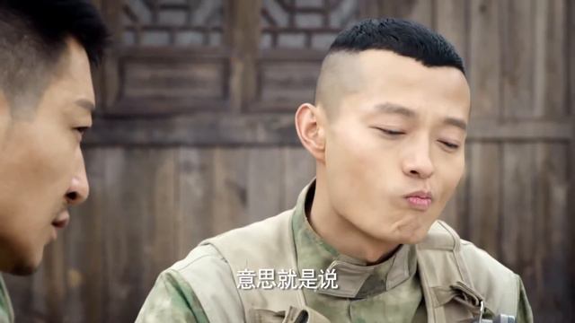 经典好剧【王牌特种兵Ace Special Forces】EP16|中缅边境的战场上，四人组成的特种兵作战小队潜入敌后、打得敌军猝不及防！|主演：李宗翰、甘露、张志坚