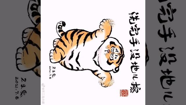 Ёжик и Лисичка - "Год тигра" смотреть онлайн