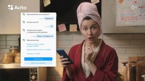 Реклама Авито Работа " Ассистент Авито Работы "