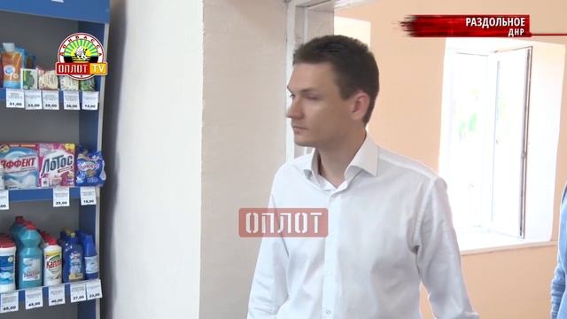 • Раздольное. Открыто восстановленное отделение связи смотреть онлайн