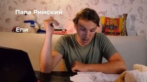 Христианская церковь в раннее Средневековье