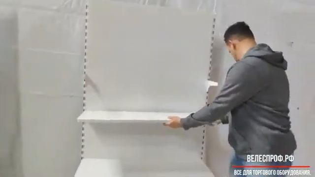 стеллаж пристенный с полками