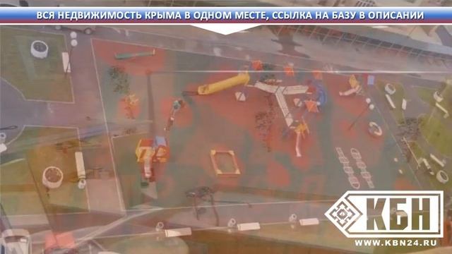 Участки в симферополе