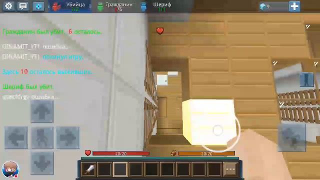 Неужели эта ИГРА!( Blockman Go-Murder Mystery смотреть онлайн