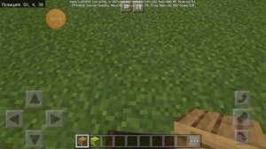 Как построить стену в майнкрафте без модов