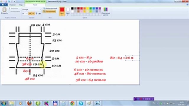 3 Расчет петель и рядов для вязания - Calculation of loops and rows for knitting смотреть онлайн