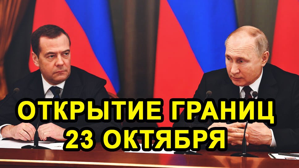 ХОРОШИЕ НОВОСТИ ПРО ОТКРЫТИЕ ГРАНИЦ с Таджикистаном, Узбекистаном и Будет Оно Вообще?