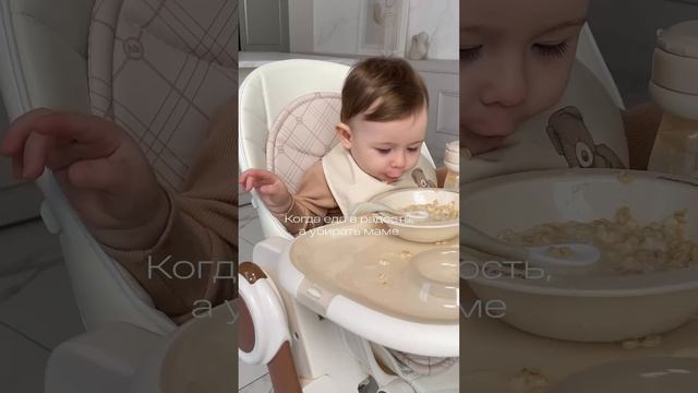 Когда еда в радость, а убирать маме | Коллекция для кормления | Happy Baby