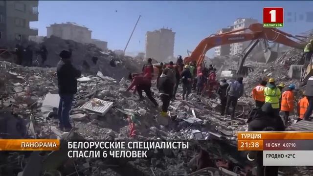 Турция последние новости 2023 #Турция #землетрясение #новости #2023 #new #news #deprem #новини