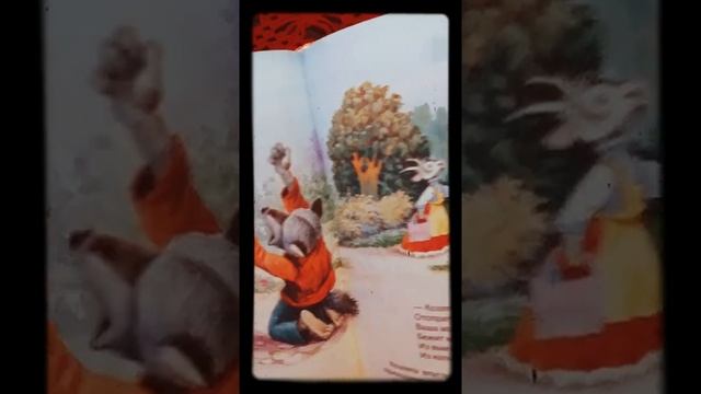 Бабушкины Сказки-Волк и Козлята