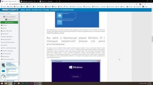 Разлок фпс в полноэкранном оконном режиме в Black Desert