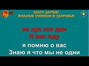 МАШИНА ВРЕМЕНИ В ДОБРЫЙ ЧАС караоке слова минусовка ТУРИСТИЧЕСКИЕ ПЕСНИ ТУРИСТОВ