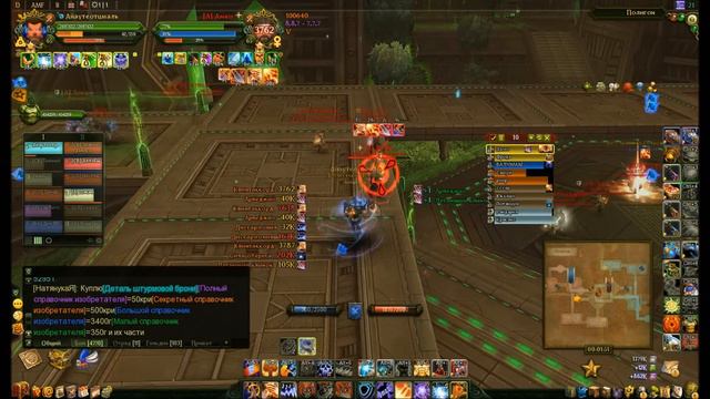 Бард на БГ смотреть онлайн