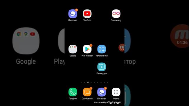 Играем в игры 2020 смотреть онлайн