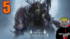Lineage 2 Essence (2022) Прохождение ч5 - Тупо Бьём Мобов