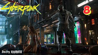 Прохождение Cyberpunk 2077 # 8 {2020} Ps4