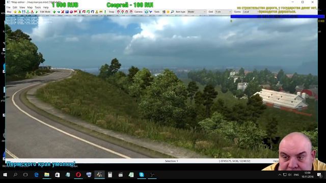 Строительство С.Р.Байкал r7 ч1 смотреть онлайн