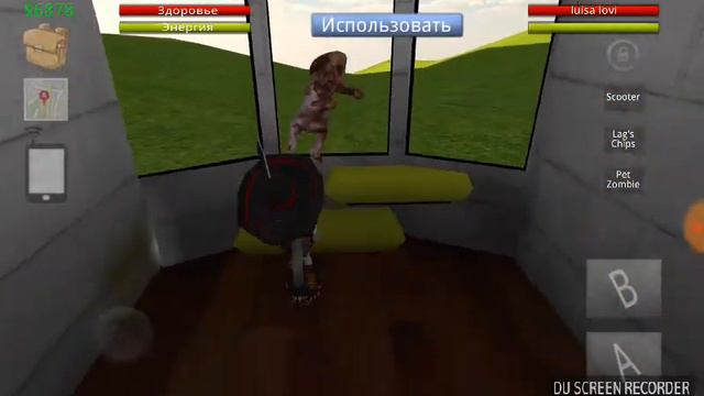 Обучение игры школа хауса +баги и мой дом. смотреть онлайн