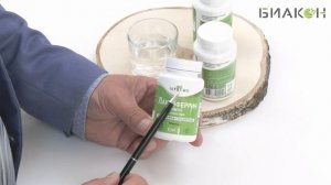 ЛАКТОФЕРРИН ИМУН+КОЛОСТРУМ