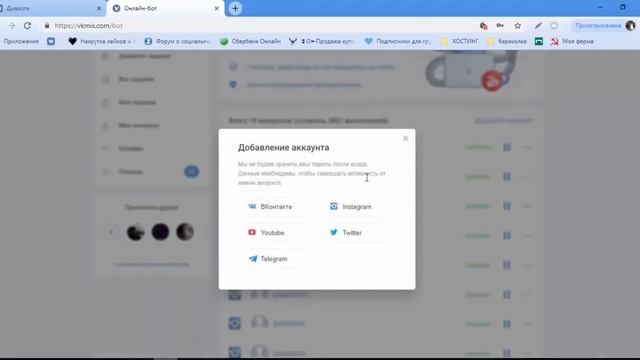 как раскрутить группу в Одноклассниках Бесплатно