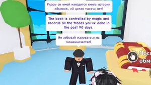 что делать,если не можешь обменять в адопт ми,или как получить лицензию.|brothers.KOLOBKI