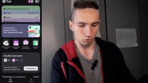 Яндекс пэй как банк хорош? Условия накопительных счётов и кэшбэк