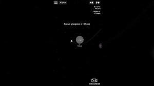 Обучение посадка на луну