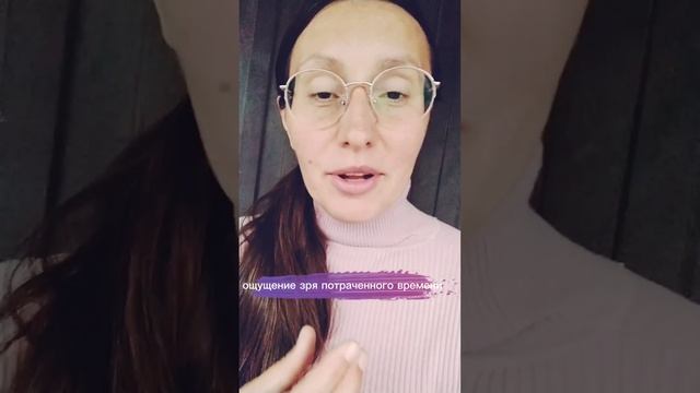 Стоит ли психологу работать без оплаты? смотреть онлайн