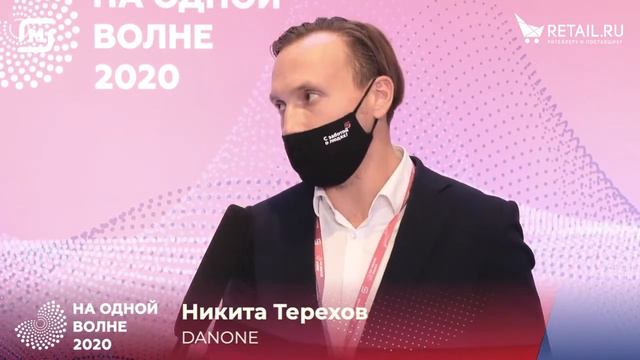 Никита Терехов, #НАОДНОЙВОЛНЕ2020