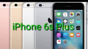 Определение моделей iPhone