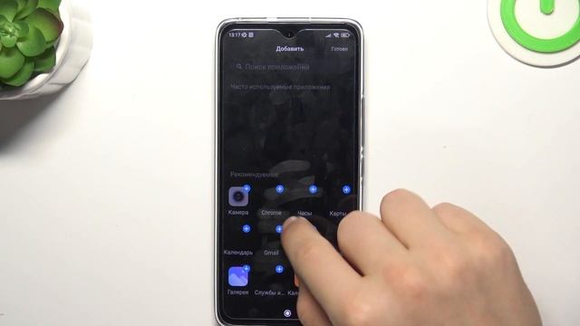 Xiaomi 12 Lite | Как продлить жизнь батареи на Xiaomi 12 Lite - Оптимизация работы аккумулятора