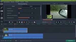 ? Эффект Картинка в Картинке в Movavi Видеоредактор