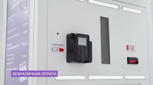 Фотокабина Pixcell - новейшая разработка от Росавтоматторг