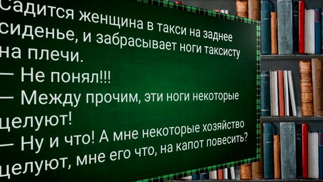 Как Жена Мужу Без Вазелина Не Давала! Сборник Свежих Анекдотов! Юмор! смотреть онлайн