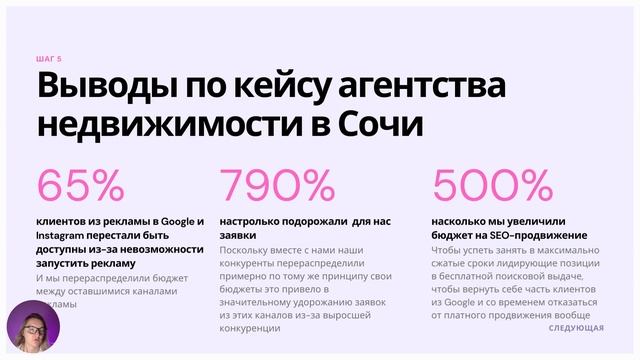 Мастер класс 