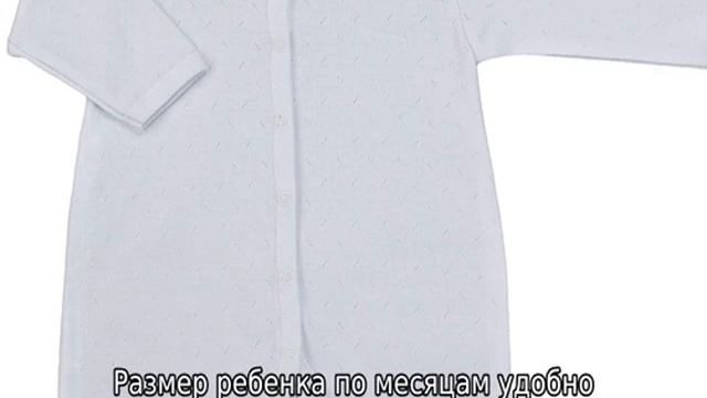Размеры одежды для новорожденных