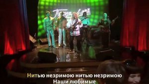 ВИА Верные сердца