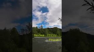 Видео для удовольствия. Весна. Риддер. 2022 год.