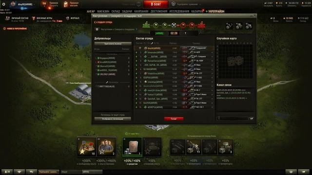 Военные игры. Часть 1