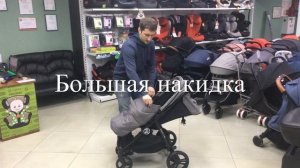 BABYZZ RALLY Коляска прогулочная в КРЕСЕЛБУРГ т.292-99-55 КРАСНОЯРСК