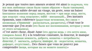 [13] Bonjour tristesse (Здравствуй, грусть) Françoise Sagan