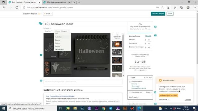 Как начать зарабатывать на creative market ? || Как выставить работу ?