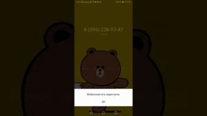 двоих номер деда мороза!