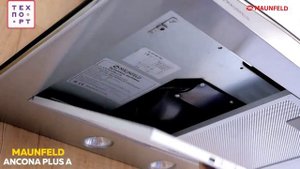 Современная кухонная вытяжка MAUNFELD Ancona PlusA