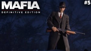 Mafia: Definitive Edition #5 ✌