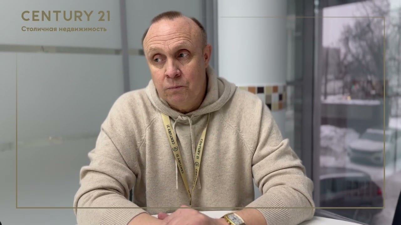 Павел Батманов, агент по недвижимости «Century 21 Столичная недвижимость»