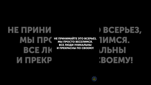 НЕГЛАСНЫЕ ПРАВИЛА ПОВЕДЕНИЯ НА ПУБЛИКЕ, КОТОРЫЕ СЛЕДУЕТ СОБЛЮДАТЬ смотреть онлайн
