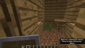 обзор на деревню компота