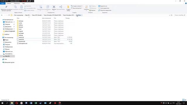 ПЕРЕНОС ДОПОЛНЕНИЙ МЕЖДУ СБОРКАМИ ИГРЫ TRAINZ смотреть онлайн